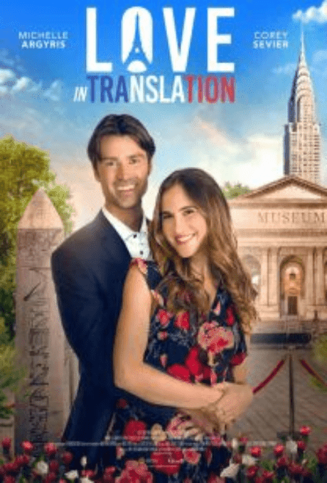 Strong 4K Gold IPTV